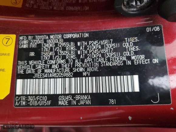 2008 Toyota Highlander with VIN JTEES41A982059882, listed as a Copart auction lot 83610674 with 216,067 mi miles and Non Repairable. Bid and sale history available at carsss.com. Image 13.
