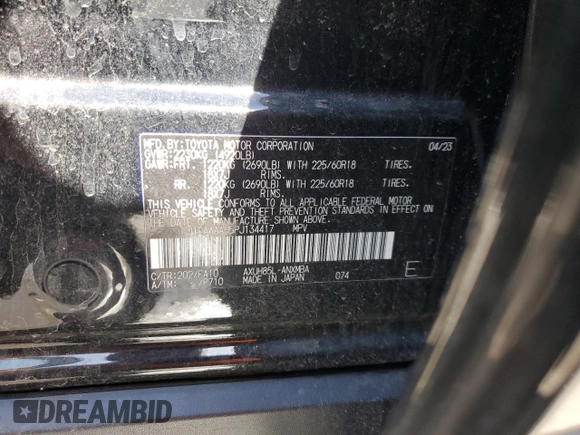 2023 Toyota Venza LE with VIN JTEAAAAH5PJ134417, listed as a Copart auction lot 49510174 with 23,684 mi miles and Salvage Title. Bid and sale history available at carsss.com. Image 13.