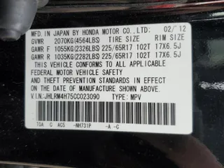 2012 Honda CR-V EX-L with VIN JHLRM4H75CC023090, listed as a Copart auction lot 50134375 with 88,753 mi miles and Salvage Title. Bid and sale history available at DreamBid. Image 13.