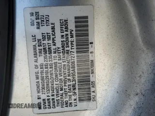 2010 Honda Odyssey Touring with VIN 5FNRL3H95AB067277, listed as a Copart auction lot 44845765 with 0 mi miles and Salvage Title. Bid and sale history available at carsss.com. Image 15.