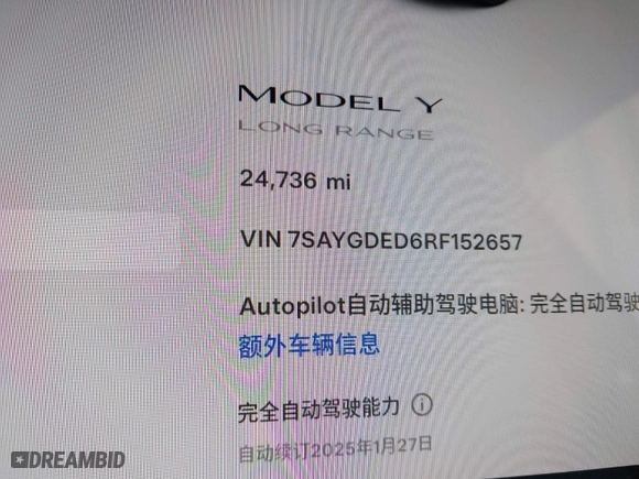 2024 Tesla Model Y with VIN 7SAYGDED6RF152657, listed as a IAAI auction lot 41265862 with NaN miles. Bid and sale history available at carsss.com. Image 7.