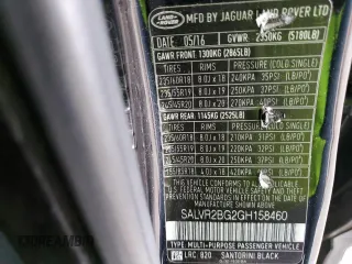 2016 Land Rover Range Rover Evoque HSE с VIN SALVR2BG2GH158460, выставлен на аукционе Copart как лот 49113075 с пробегом 123 272 миль миль и Списание • Salvage title. История ставок и продаж доступна на DreamBid. Изображение 13.