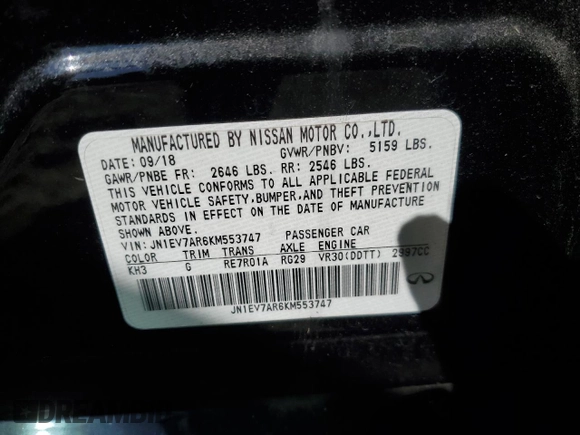2019 Infiniti Q50 Luxe with VIN JN1EV7AR6KM553747, listed as a Copart auction lot 45784085 with Not Provided miles and Salvage Title. Bid and sale history available at carsss.com. Image 13.