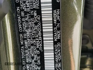 2021 Lexus UX 200 with VIN JTHX3JBH8M2036140, listed as a Copart auction lot 70534384 with 9,872 mi miles and Salvage title. Bid and sale history available at DreamBid. Image 16.