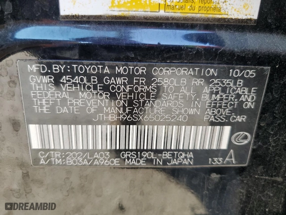 2006 Lexus GS 300 with VIN JTHBH96SX65025240, listed as a Copart auction lot 87731905 with 0 mi miles and Salvage Title. Bid and sale history available at carsss.com. Image 12.