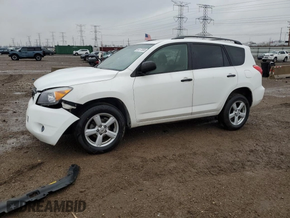 2008 Toyota RAV4 with VIN JTMBD33V586063710, listed as a Copart auction lot 51377555 with 123,224 mi miles and Salvage Title. Bid and sale history available at carsss.com. Image 1.