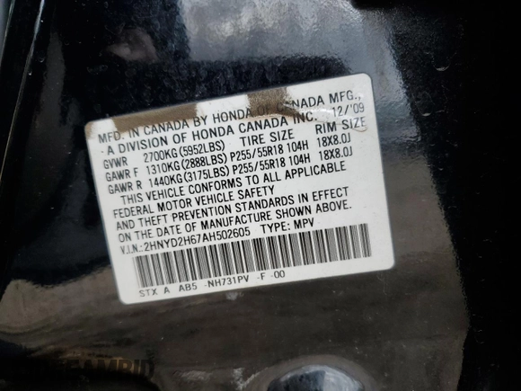 2010 Acura MDX Technology Pkg with VIN 2HNYD2H67AH502605, listed as a Copart auction lot 53177065 with 266,353 mi miles and Salvage Title. Bid and sale history available at carsss.com. Image 12.
