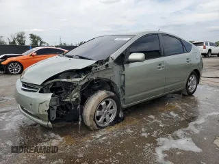 2008 Toyota Prius with VIN JTDKB20U087713775, listed as a Copart auction lot 54266015 with 210,054 mi miles and Salvage Title. Bid and sale history available at DreamBid. Image 1.