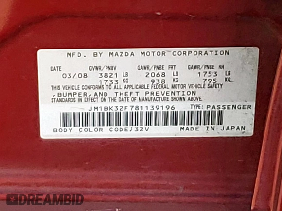 2008 Mazda 3 i Touring with VIN JM1BK32F781139196, listed as a Copart auction lot 53186405 with 124,043 mi miles and Clean Title. Bid and sale history available at carsss.com. Image 12.
