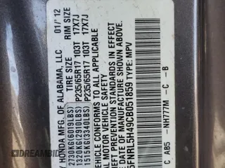 2012 Honda Odyssey EX with VIN 5FNRL5H49CB051859, listed as a Copart auction lot 74711394 with Not Provided miles and Non Repairable. Bid and sale history available at carsss.com. Image 13.