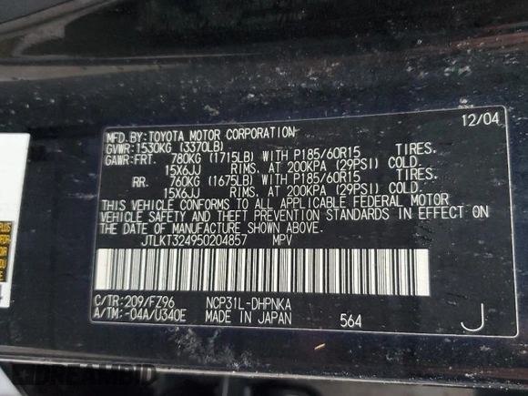 2005 Scion xB with VIN JTLKT324950204857, listed as a Copart auction lot 74447864 with Not Provided miles and Salvage Title. Bid and sale history available at DreamBid. Image 14.