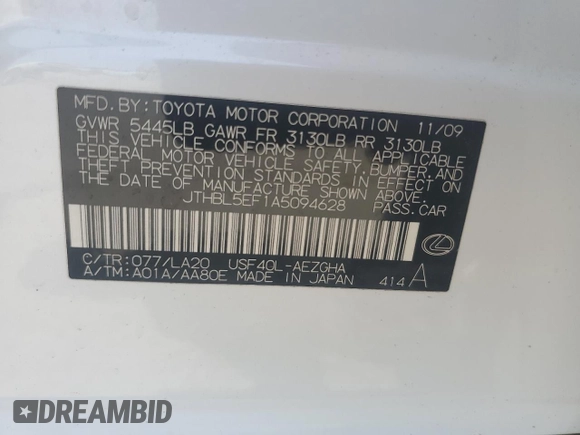 2010 Lexus LS 460 with VIN JTHBL5EF1A5094628, listed as a Copart auction lot 57393445 with 70,185 mi miles and Salvage title. Bid and sale history available at DreamBid. Image 12.