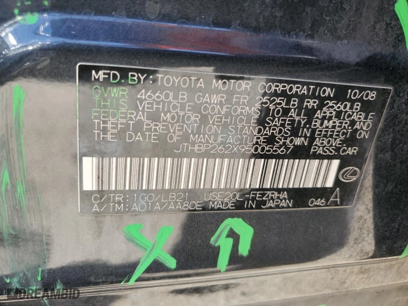 2009 Lexus IS F with VIN JTHBP262X95005567, listed as a Copart auction lot 71840444 with NaN miles and Salvage Title. Bid and sale history available at carsss.com. Image 15.