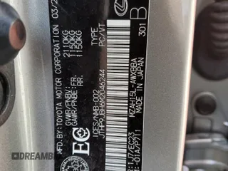 2021 Lexus UX with VIN JTHP9JBH6M2046244, listed as a Copart auction lot 51622495 with 69,021 mi miles and Salvage Title. Bid and sale history available at carsss.com. Image 14.
