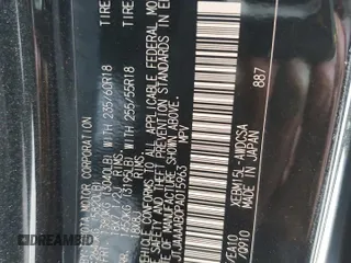 2023 Lexus RZ with VIN JTJAAAAB0PA015963, listed as a Copart auction lot 64261624 with 14,913 mi miles and Salvage Title. Bid and sale history available at carsss.com. Image 12.