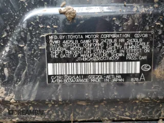 2008 Lexus IS 250 with VIN JTHBK262382074079, listed as a Copart auction lot 47174075 with Not Provided miles and Salvage Title. Bid and sale history available at DreamBid. Image 13.