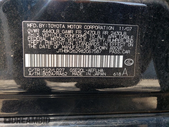 2008 Lexus IS 250 with VIN JTHBK262982067587, listed as a Copart auction lot 55614715 with 125,368 mi miles and Salvage title. Bid and sale history available at DreamBid. Image 12.