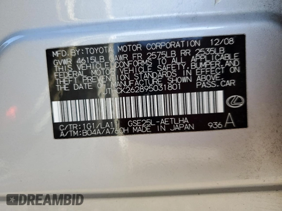 2009 Lexus IS 250 z VIN JTHCK262895031801, wystawiony jako Copart lot #48861765 z przebiegiem Nie podano mil oraz Szkoda całkowita • Salvage title. Historia ofert i sprzedaży dostępna na DreamBid. Obrazek 13.