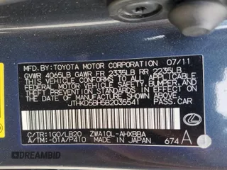 2011 Lexus CT 200h with VIN JTHKD5BH5B2035541, listed as a Copart auction lot 48056285 with 183,624 mi miles and Salvage Title. Bid and sale history available at DreamBid. Image 14.