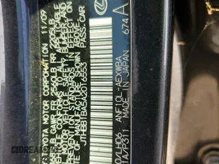 2010 Lexus HS 250h with VIN JTHBB1BA5A2016553, listed as a Copart auction lot 45346365 with Not Provided miles and Salvage Title. Bid and sale history available at DreamBid. Image 12.