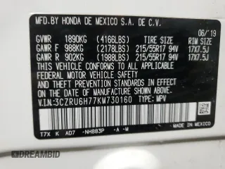 2019 Honda HR-V EX-L with VIN 3CZRU6H77KM730160, listed as a Copart auction lot 47661255 with 22,413 mi miles and Salvage Title. Bid and sale history available at carsss.com. Image 13.