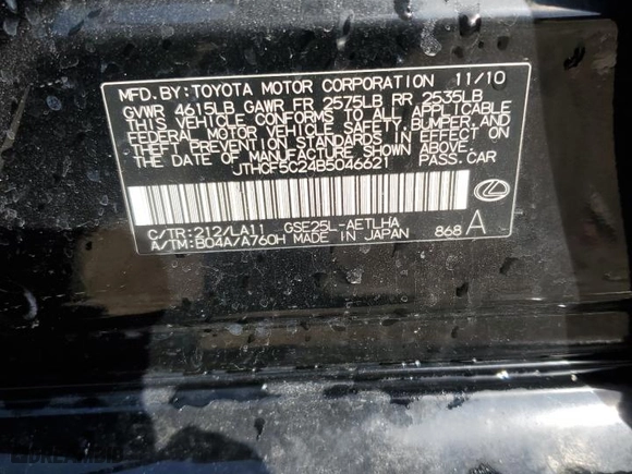 2011 Lexus IS 250 with VIN JTHCF5C24B5046621, listed as a Copart auction lot 47942275 with 64,454 mi miles and Salvage Title. Bid and sale history available at carsss.com. Image 12.
