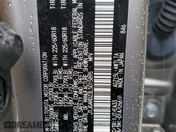 2020 Lexus NX 300 with VIN JTJGARDZ3L5015895, listed as a Copart auction lot 58549155 with 21,905 mi miles and Salvage title. Bid and sale history available at DreamBid. Image 13.