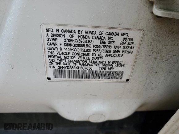 2009 Acura MDX with VIN 2HNYD28219H507856, listed as a Copart auction lot 44466575 with 194,207 mi miles and Salvage Title. Bid and sale history available at carsss.com. Image 16.