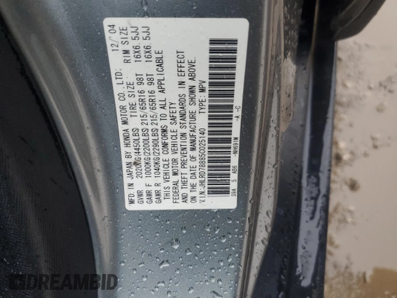 2005 Honda CR-V EX with VIN JHLRD78885C025140, listed as a Copart auction lot 86859764 with 155,925 mi miles and Salvage Title. Bid and sale history available at carsss.com. Image 14.