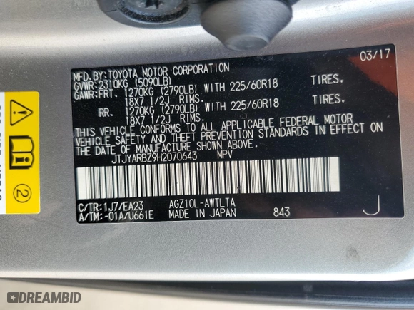 2017 Lexus NX with VIN JTJYARBZ9H2070643, listed as a Copart auction lot 48887285 with 132,329 mi miles and Salvage Title. Bid and sale history available at carsss.com. Image 12.