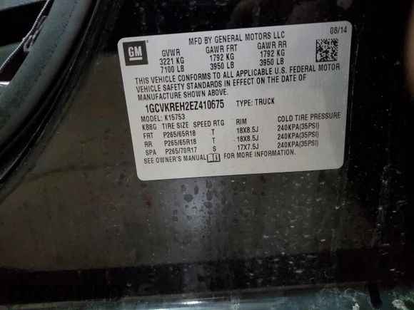 2014 Chevrolet Silverado 1500 LT with VIN 1GCVKREH2EZ410675, listed as a Copart auction lot 47573605 with 0 mi miles and Clean Title. Bid and sale history available at carsss.com. Image 12.