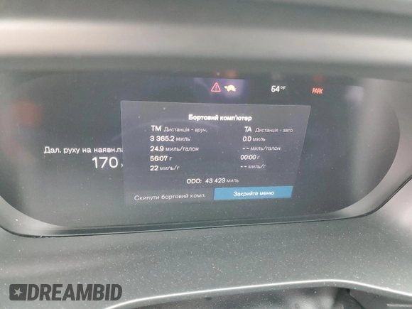 2024 Volvo XC40 Plus Dark Theme with VIN YV4L12ULXR2285377, listed as a Copart auction lot 60165095 with 43,423 mi miles and Salvage title. Bid and sale history available at DreamBid. Image 9.