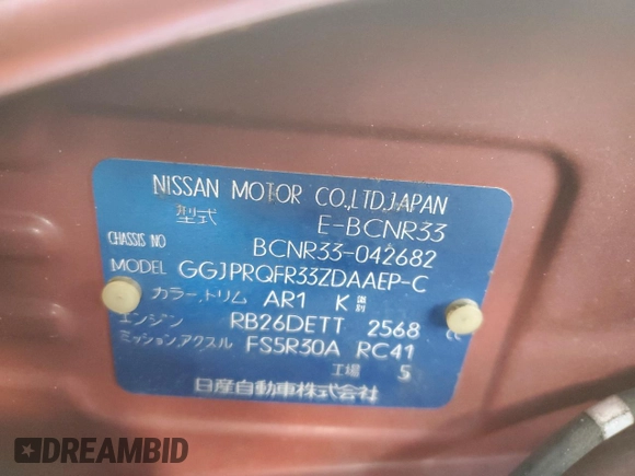 1997 Nissan Skyline z VIN BCNR33042682, wystawiony jako Copart lot #76562674 z przebiegiem 61 791 mil mil oraz Czysty tytuł • Clean title. Historia ofert i sprzedaży dostępna na DreamBid. Obrazek 14.