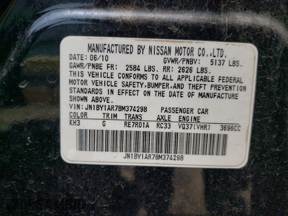 2011 Infiniti M with VIN JN1BY1AR7BM374298, listed as a Copart auction lot 60690635 with 159,282 mi miles and Salvage title. Bid and sale history available at DreamBid. Image 12.