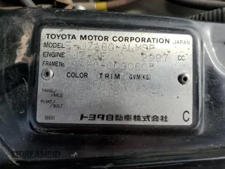 1995 Toyota Supra с VIN JZA800030605, выставлен на аукционе Copart как лот 82335644 с пробегом 154 190 миль миль и Списание • Salvage title. История ставок и продаж доступна на DreamBid. Изображение 12.