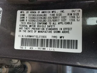 2014 Honda CR-V EX-L with VIN 5J6RM4H71EL070935, listed as a Copart auction lot 47601575 with 76,785 mi miles and Salvage Title. Bid and sale history available at carsss.com. Image 12.