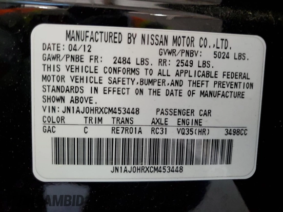 2012 Infiniti EX Journey with VIN JN1AJ0HRXCM453448, listed as a Copart auction lot 54864725 with 128,195 mi miles and Salvage title. Bid and sale history available at DreamBid. Image 13.