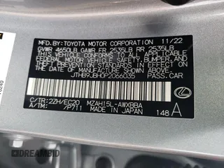 2023 Lexus UX 250h F Sport with VIN JTHB9JBH0P2066035, listed as a Copart auction lot 70838304 with 18,918 mi miles and Salvage Title. Bid and sale history available at DreamBid. Image 15.
