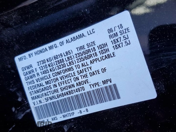 2019 Honda Odyssey Touring with VIN 5FNRL6H84KB014970, listed as a Copart auction lot 53571835 with 116,219 mi miles and Salvage title. Bid and sale history available at DreamBid. Image 13.
