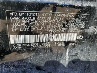 2025 Lexus IS with VIN JTHBZ1B27S5082770, listed as a Copart auction lot 49768665 with 274 mi miles and Non Repairable. Bid and sale history available at carsss.com. Image 12.
