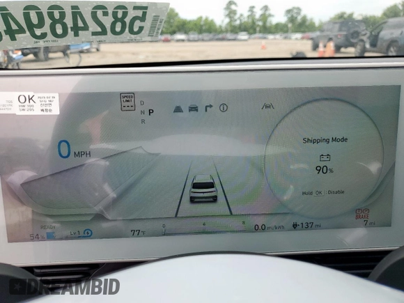 2023 Hyundai Ioniq 5 SEL с VIN KM8KNDAF4PU231115, выставлен на аукционе Copart как лот 58248945 с пробегом 7 миль миль и Списание • Salvage title. История ставок и продаж доступна на DreamBid. Изображение 9.