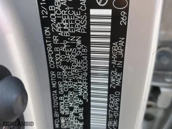 2017 Toyota Prius Prime Plus with VIN JTDKARFP4H3004187, listed as a Copart auction lot 49952035 with 74,152 mi miles and Salvage Title. Bid and sale history available at carsss.com. Image 12.