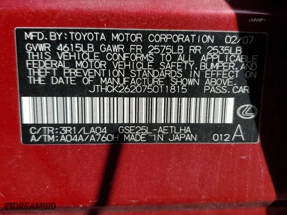 2007 Lexus IS 250 with VIN JTHCK262075011815, listed as a Copart auction lot 51414955 with NaN miles and Clean Title. Bid and sale history available at carsss.com. Image 12.