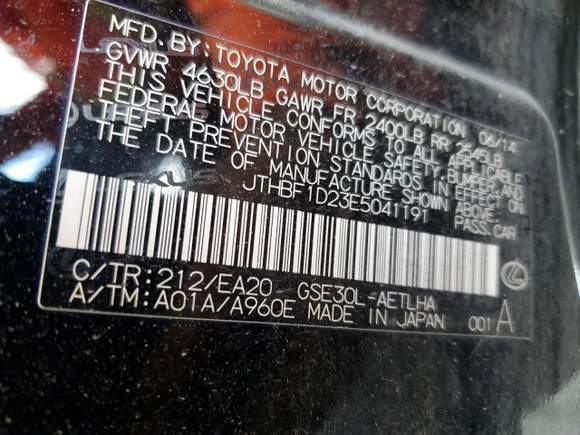 2014 Lexus IS 250 z VIN JTHBF1D23E5041191, wystawiony jako Copart lot #61636425 z przebiegiem 104 050 mil mil oraz Szkoda całkowita • Salvage title. Historia ofert i sprzedaży dostępna na DreamBid. Obrazek 13.