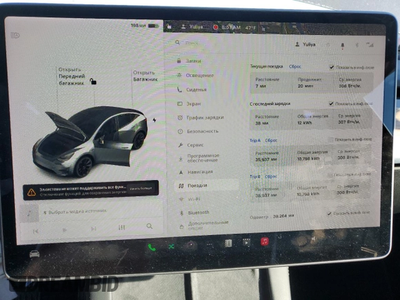 2021 Tesla Model Y Long Range with VIN 5YJYGDEE0MF274042, listed as a Copart auction lot 48383055 with 39,264 mi miles and Salvage Title. Bid and sale history available at DreamBid. Image 9.