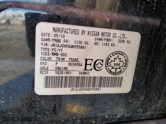 2010 Infiniti EX35 Journey with VIN JN1AJ0HR9AM755861, listed as a Copart auction lot 46482025 with 232,316 mi miles and Salvage Title. Bid and sale history available at carsss.com. Image 12.