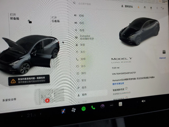 2025 Tesla Model Y Long Range with VIN 7SAYGDED4SF242721, listed as a Copart auction lot 56159955 with 7,131 mi miles and Salvage Title. Bid and sale history available at DreamBid. Image 9.