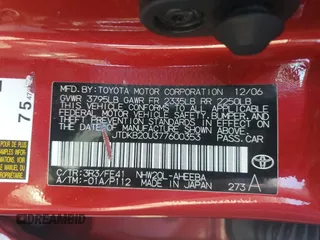 2007 Toyota Prius with VIN JTDKB20U377600353, listed as a Copart auction lot 55250895 with 216,221 mi miles and Clean Title. Bid and sale history available at DreamBid. Image 12.