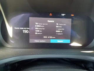 2024 Volvo S60 Plus Dark Theme с VIN 7JRL12TL8RG312505, выставлен на аукционе Copart как лот 56208855 с пробегом 9 755 миль миль и Списание • Salvage title. История ставок и продаж доступна на DreamBid. Изображение 9.