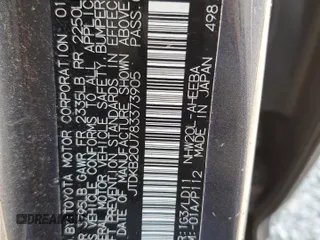 2008 Toyota Prius with VIN JTDKB20U783373905, listed as a Copart auction lot 54266455 with 139,585 mi miles and Salvage Title. Bid and sale history available at carsss.com. Image 12.